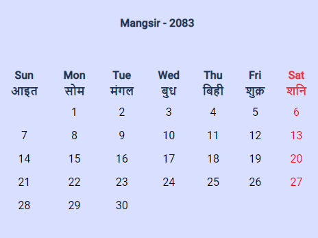 nepali-calendar-2083-nepali-date-today